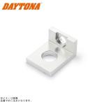 DAYTONA Daytona 47601 aluminium длинный качающийся рычаг Swing Arm для регулировщик цепи 