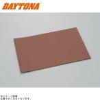 DAYTONA Daytona 63032 сиденье ремонт наклейка постоянный размер (110×170mm). глаз / блеск нет чай 