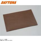 DAYTONA Daytona 63035 сиденье ремонт наклейка постоянный размер (110×170mm). глаз / блеск есть чай 
