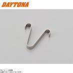 DAYTONA Daytona 63883 игла зажим KEIHIN PC20 кабина ремонт детали 