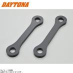 DAYTONA Daytona 67734 задний низкая подвеска тяга D-TRACKER('98~'07) KLX250/SR/ES('95~'07) 250SB('02~'05)