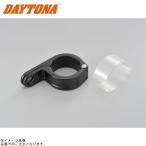DAYTONA Daytona 69368 мульти- вилка зажим φ35 черный 
