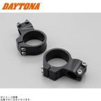 DAYTONA Daytona 69457 стружка (процесс образования во время фрезеровки) отдельная рукоятка зажим левый и правый в комплекте черный φ50