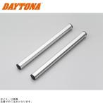 DAYTONA Daytona 69462 стружка (процесс образования во время фрезеровки) отдельная рукоятка распорка балка 2 шт. комплект серебряный 