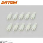 DAYTONA Daytona 70731 110 type коннектор 2 высшее женский 