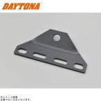 DAYTONA Daytona 72736 низ крепление крепление передней фары 