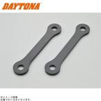 DAYTONA Daytona 72724 задний низкая подвеска тяга glati незначительный 400/650('10~'12)