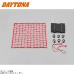 DAYTONA Daytona 73392 сумка имеется сеть & крюк красный размер :LL