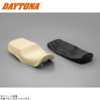DAYTONA Daytona 73642lipmo сиденье углубление сетка ZRX1200R/S/DAEG ZRX1100/2