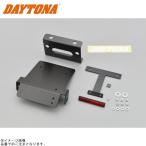 DAYTONA Daytona 74309 без крыла комплект ( тонкий отражатель приложен )( номер установка крепление, опора ) Zephyr 400