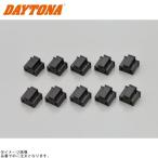DAYTONA Daytona 75138 H4 клапан(лампа) коннектор мужской 