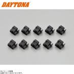 DAYTONA Daytona 75139 H4 клапан(лампа) коннектор женский 