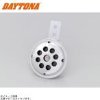 DAYTONA Daytona 75555 звуковой сигнал 6V φ70 установка дыра φ6 металлизированный круг дыра 