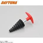 DAYTONA Daytona 76186 muffler штекер маленький φ10~φ34