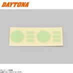 DAYTONA Daytona 76111 линзы &amp; покрытие комплект для ремонта двусторонний лента * задний сторона левый правый минут комплект 