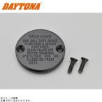 DAYTONA Daytona 75501 retro главный цилиндр ремонт крышка лючка бензобака черный 