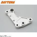 DAYTONA Daytona 91700 низкая подвеска plate Majesty S(*14~*18) серебряный 