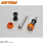 DAYTONA Daytona 91961 PREMIUM ZONE touring крюк M6/ orange 