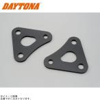 DAYTONA Daytona 92342 задний низкая подвеска тяга GSX-S1000 ABS/GSX-S1000F ABS('15~*17)