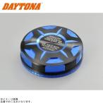 DAYTONA Daytona 92728 главный цилиндр крышка лючка бензобака (NISSIN) голубой 
