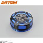 DAYTONA Daytona 92733 главный цилиндр крышка лючка бензобака (NISSIN) голубой 