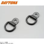 DAYTONA Daytona 93018 универсальный груз . крюк (M8 для )