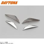 DAYTONA Daytona 93083 GIVI Z561KITF низ отражатель левый и правый в комплекте (TECH) V56MAXIA4 ремонт детали 