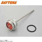 DAYTONA Daytona 93262 RR dip палочка есть датчик температуры масла SR400/500('78~'08) SR400 FI ('10~*21) красный 