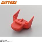 DAYTONA Daytona 93924 GIVI Z217 кнопка кнопка ( красный ) E460( негодный номер ) E41( негодный номер ) ремонт детали 