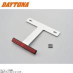 DAYTONA Daytona 94549 aluminium отражатель комплект тонкий 126cc и больше для цвет / модель : прозрачный /40°