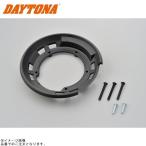 DAYTONA Daytona 94995 GIVI язык часы Attachment BF25