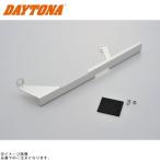 DAYTONA Daytona 95115 KEDO aluminium цепь защита Mini 