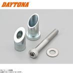 DAYTONA Daytona 95443 крепление комплект вынос руля отверстие диаметр φ17~20