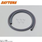 DAYTONA Daytona 96463 маслостойкий резина серия бензин шланг φ8×φ13