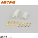 DAYTONA Daytona 96169 connector set 110 type 4 высшее 