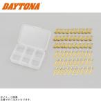 DAYTONA Daytona 96161 flat type терминал комплект 250 type коннектор для каждый 30 шт. комплект 