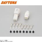 DAYTONA Daytona 96181 MT водонепроницаемый connector set 4 высшее ( измерительный прибор коннектор и т.п. )