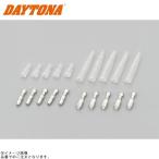 DAYTONA Daytona 96157 коннектор терминал CA/CB104 модель ( Yamaha для )5 шт. комплект 