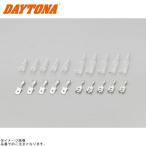 DAYTONA Daytona 96163 flat type терминал комплект ( тормоз переключатель терминал для )187 type 