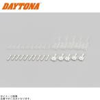 DAYTONA Daytona 96305 коннектор терминал ( двойной ) комплект CA/CW103 модель 