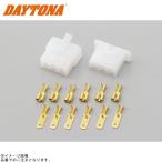 DAYTONA Daytona 96190 250 type ( обратный блокировка ) connector set 6 высшее 