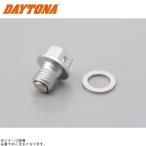DAYTONA Daytona 96444 масло clean болт ( алюминиевый ) M12×14×P1.5
