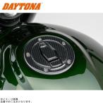 DAYTONA Daytona 98178 крышка бензобака накладка (poting модель )KAWASAKI4