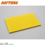 DAYTONA Daytona 97351 турбо фильтр сиденье L размер стандарт модель 