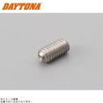 DAYTONA Daytona 98946imo винт PREMIUM ZONE брелок для ключа ремонт товар 