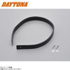 DAYTONA Daytona 16087 тандем ремень ( ремень безопасности ) черный SR400/500