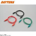 DAYTONA Daytona 16924 простой электризация проверка поводок (1000mm)