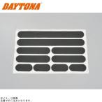 DAYTONA Daytona 17391 нескользящий сиденье слот 