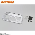 DAYTONA Daytona 17661 легкий номерная табличка держатель хром M