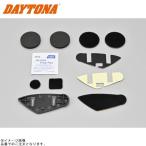 DAYTONA Daytona 23327 шлем крепление комплект B